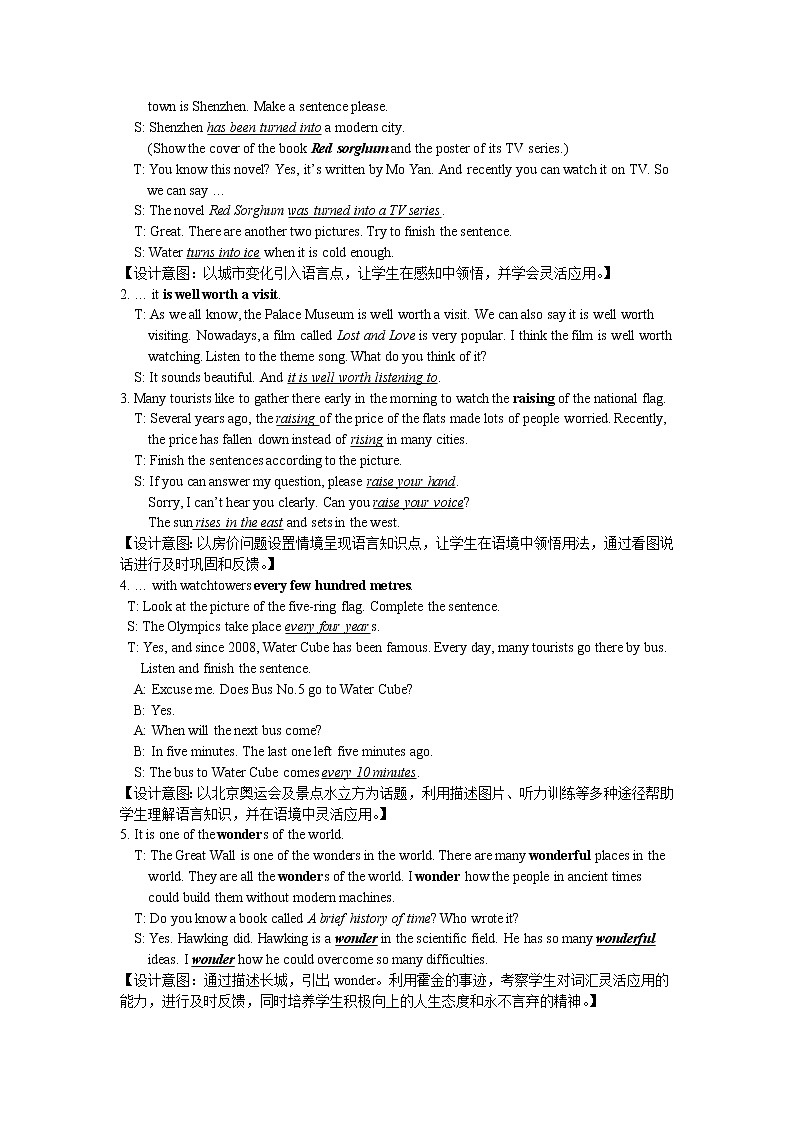 英语译林版9年级下册 U1 Reading (II) PPT课件+教案02