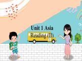 英语译林版9年级下册 U1 Reading (II) PPT课件+教案