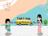 英語(yǔ)譯林版9年級(jí)下冊(cè) U1 Welcome to the unit PPT課件+教案