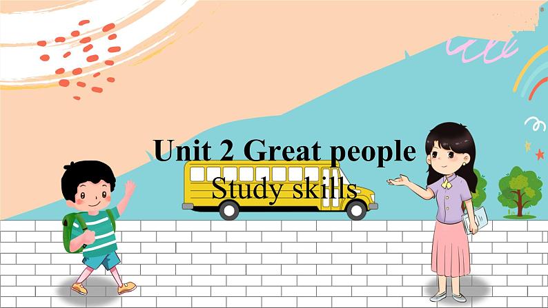 英语译林版9年级下册 U2 Study skills PPT课件+教案01