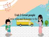 英语译林版9年级下册 U2 Welcome to the unit PPT课件+教案