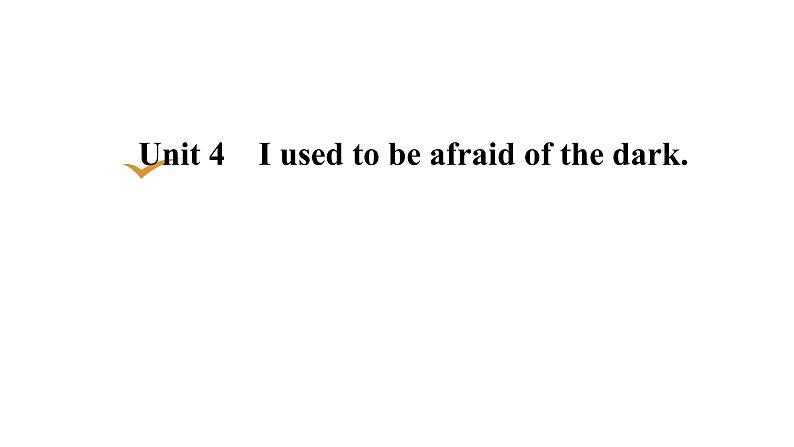 9年级人教版全一册Unit 4 I used to be afraid of the dark.   课件第1页