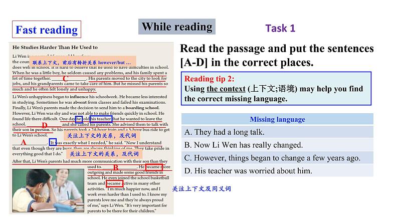 9年级人教版全一册Unit 4 I used to be afraid of the dark.  Section B  课件5第6页