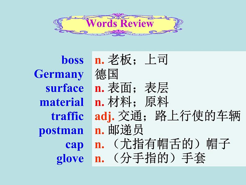 9年级人教版全一册Unit 5  What are the shirts made of  Section A  课件02
