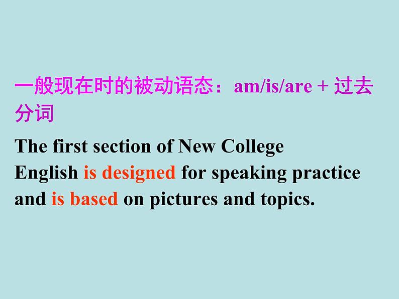 9年级人教版全一册Unit 5  What are the shirts made of  Section A  课件08