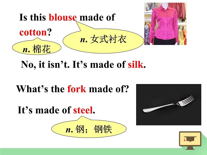 9年级人教版全一册Unit 5  What are the shirts made of  Section A  课件1第8页