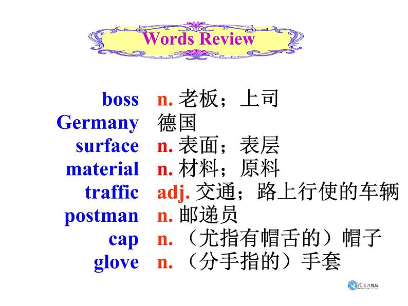 9年级人教版全一册Unit 5  What are the shirts made of  Section A  课件502