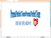 英語譯林版8年級下冊 U1 Grammar PPT課件+教案