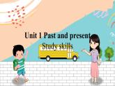英语译林版8年级下册 U1 Study skills PPT课件+教案