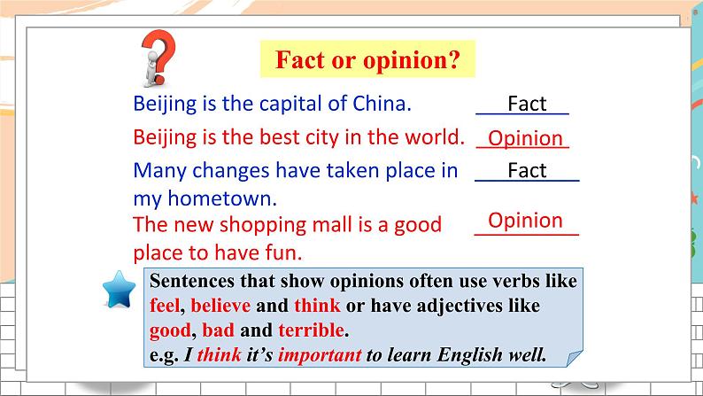 英语译林版8年级下册 U1 Study skills 课件第5页