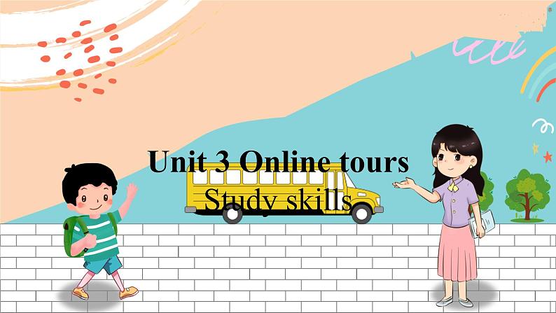 英语译林版8年级下册 U3 Study skills 课件第1页