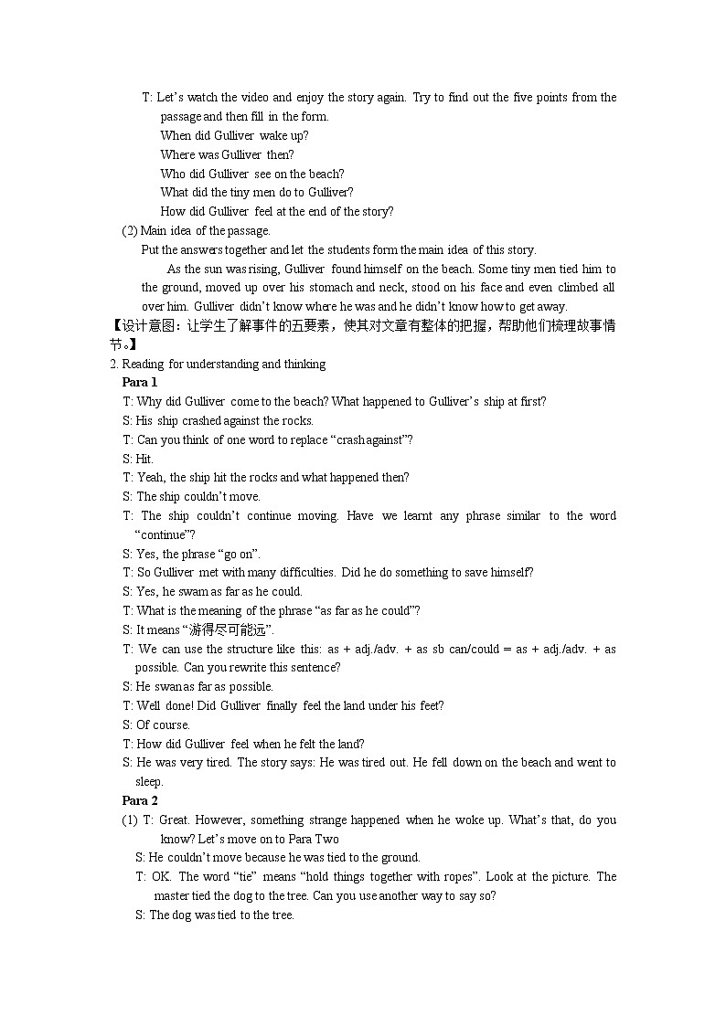 英语译林版8年级下册 U4 Reading (II) 教案第2页