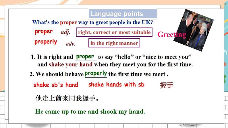 英语译林版8年级下册 U5 Reading (II) PPT课件+教案08