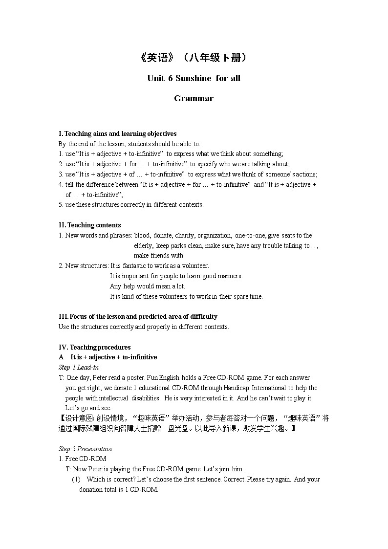 英语译林版8年级下册 U6 Grammar PPT课件+教案01