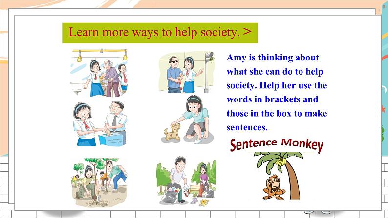 英语译林版8年级下册 U6 Grammar 课件第4页