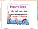 英语译林版8年级下册 U7 Grammar PPT课件+教案