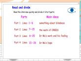 英語(yǔ)譯林版8年級(jí)下冊(cè) U7 Reading (I) PPT課件+教案