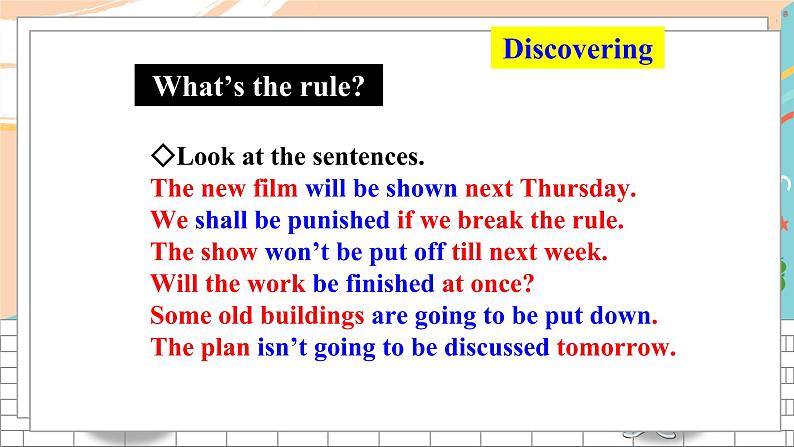 英语译林版8年级下册 U8 Grammar 课件第5页