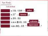 Unit 1 第2課時 Reading（課件）牛津譯林版八年級英語下冊