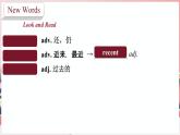 Unit 1 第3课时 Grammar：现在完成时（一）（课件）牛津译林版八年级英语下册