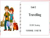 Unit 2 第2課時(shí) Reading（課件）牛津譯林版八年級(jí)英語下冊(cè)