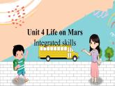 英语译林版9年级下册 U4 Integrated skills PPT课件+教案