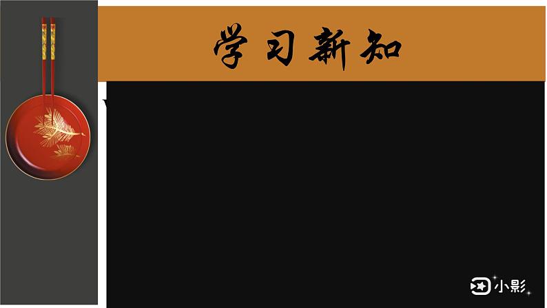 中考复习人教版  used to语法小专项  课件第8页