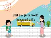 英语译林版8年级下册 U8 Integrated skills PPT课件+教案