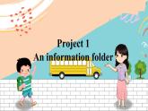 英语译林版8年级下册  Project 1  PPT课件+教案