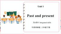 初中英语牛津译林版八年级下册Unit 1 Past and Presentlntegrated skills集体备课ppt课件