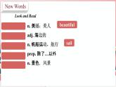 Unit 2 第4课时 Integrated skills & Study skills（课件）牛津译林版八年级英语下册