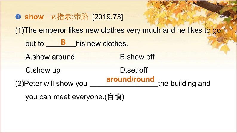 冀教版中考复习七上Units 1—4 第01课时　课件PPT第2页