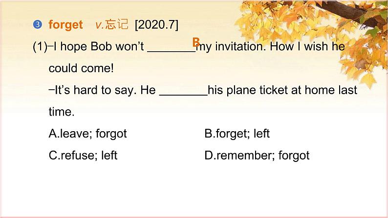 冀教版中考复习七上Units 1—4 第01课时　课件PPT第8页