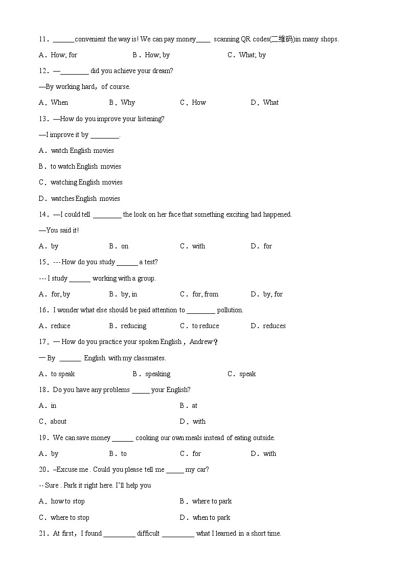 Unit 1 Grammar重点语法by doing和how引导的特殊疑问句-2022-2023学年九年级英语全一册单元重难点易错题精练（人教版）02
