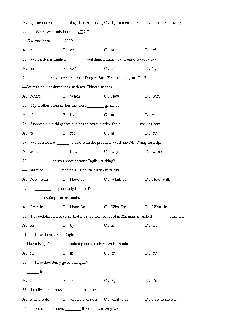Unit 1 Grammar重点语法by doing和how引导的特殊疑问句-2022-2023学年九年级英语全一册单元重难点易错题精练（人教版）03