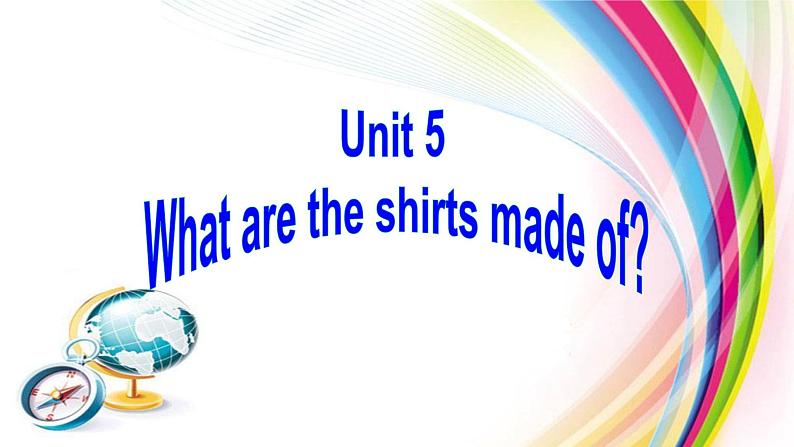 9年级人教版全一册Unit 5  What are the shirts made of  Section A  课件第1页