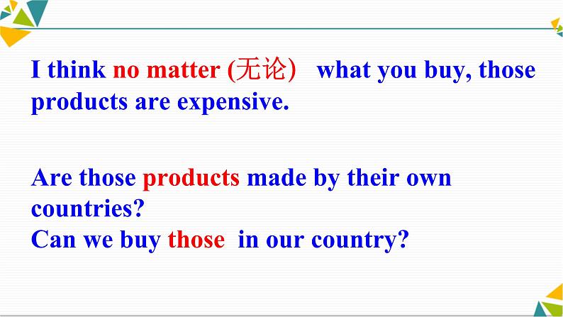 9年级人教版全一册Unit 5  What are the shirts made of  Section A  课件第5页