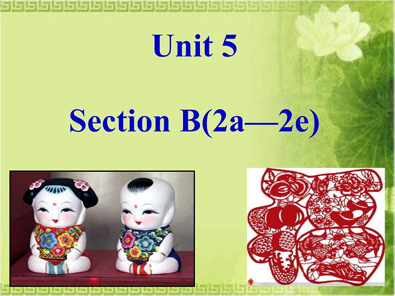 9年级人教版全一册Unit 5  What are the shirts made of  Section B  课件6第1页