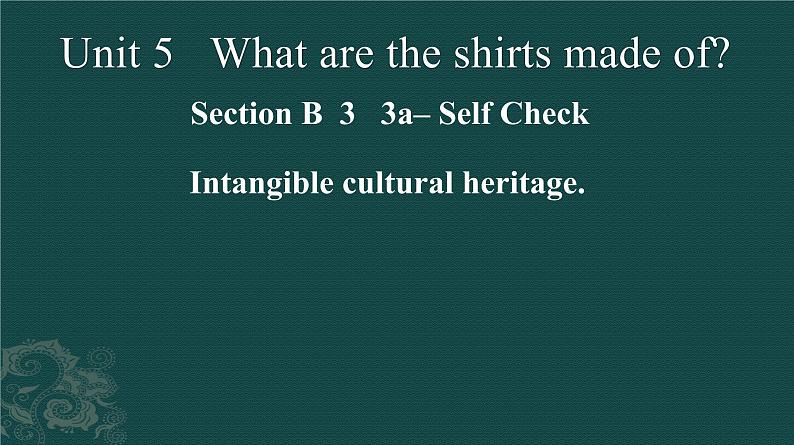 9年级人教版全一册Unit 5  What are the shirts made of  Section B  课件第1页