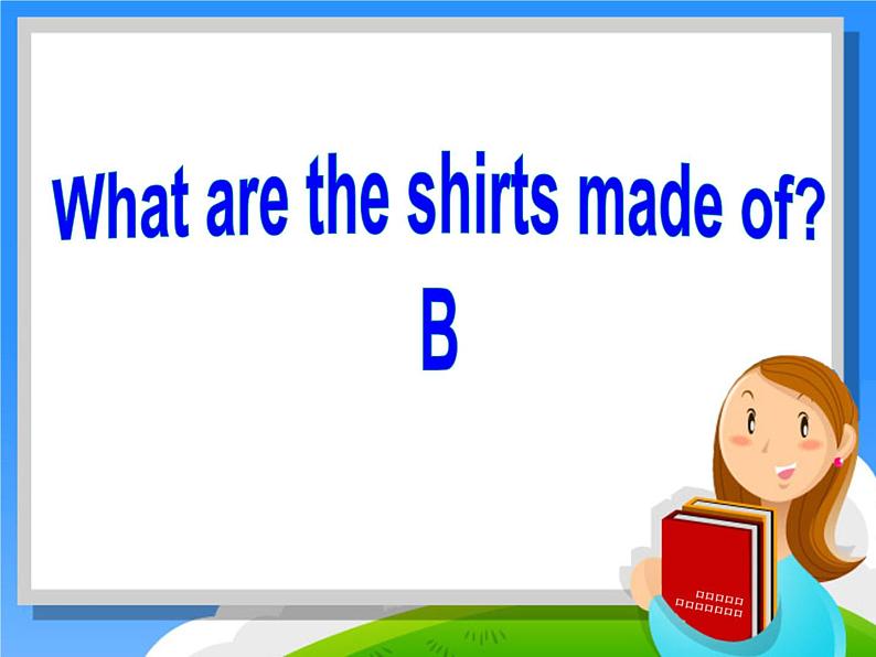 9年级人教版全一册Unit 5  What are the shirts made of  Section B  课件第1页