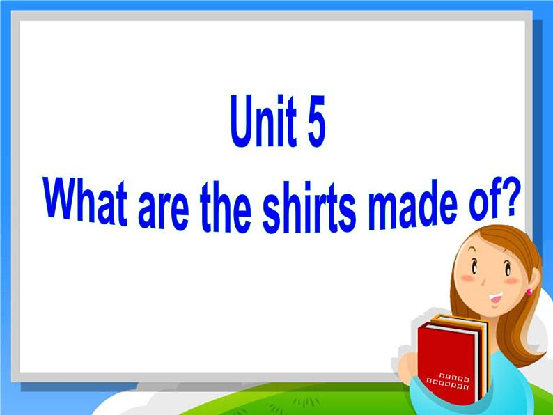 9年级人教版全一册Unit 5  What are the shirts made of  Section B  课件第1页