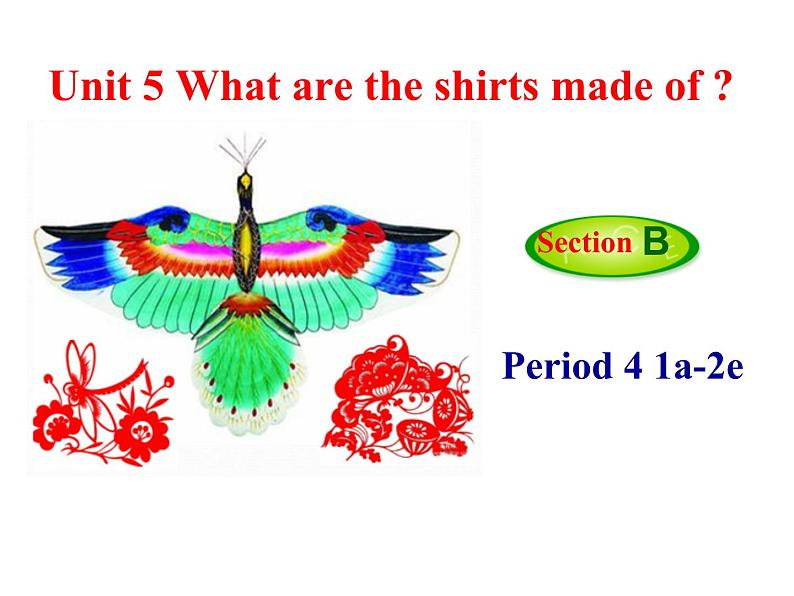 9年级人教版全一册Unit 5  What are the shirts made of？  课件01