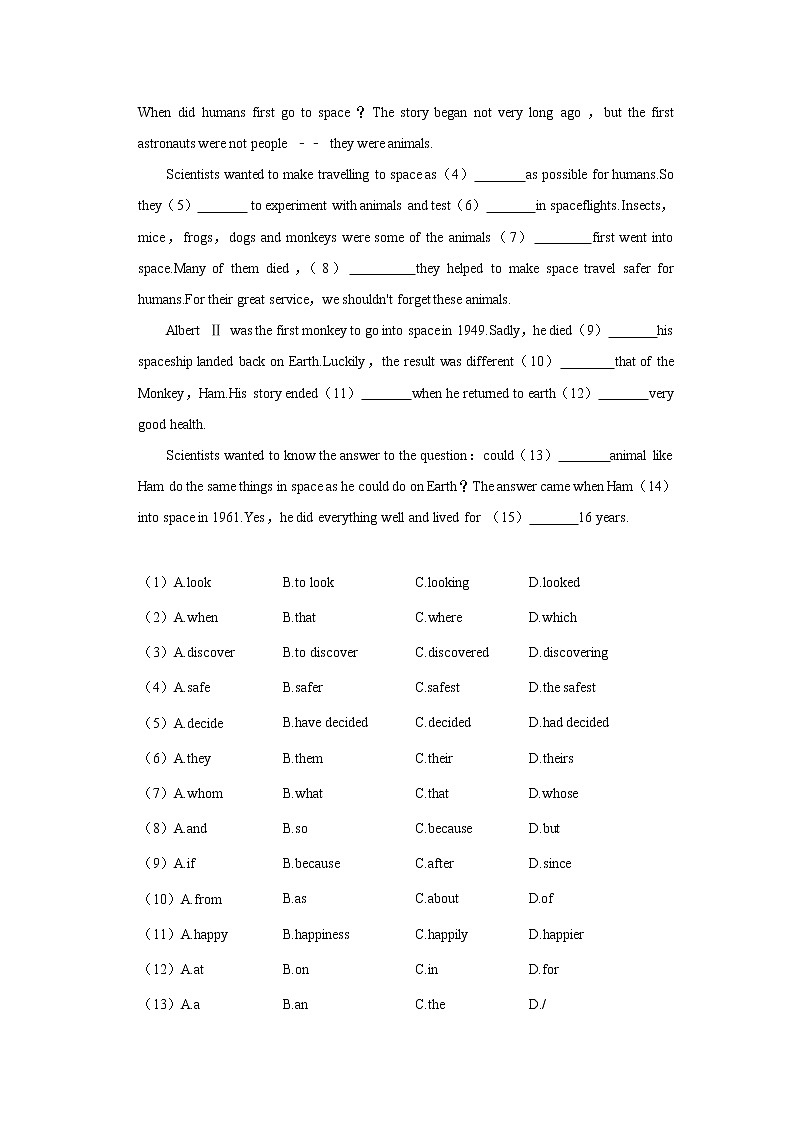 2023年春仁爱版英语七年级下册开学测试卷（二）03