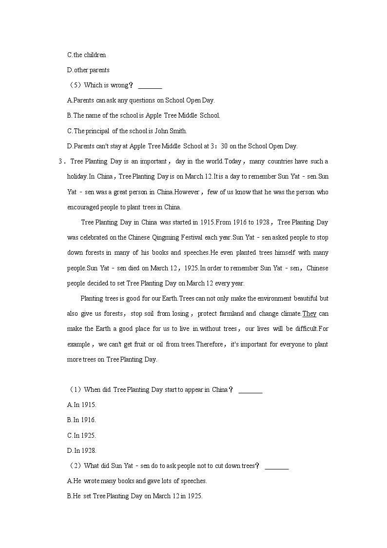 2023年春外研版英语七年级下册开学测试卷（二）（原卷版）第3页