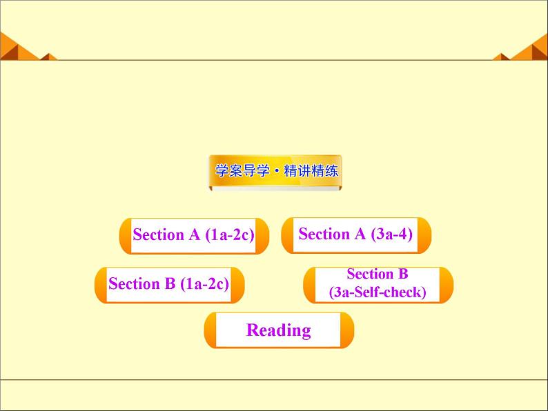 9年级人教版全一册Unit 6  When was it invented？  课件1第4页