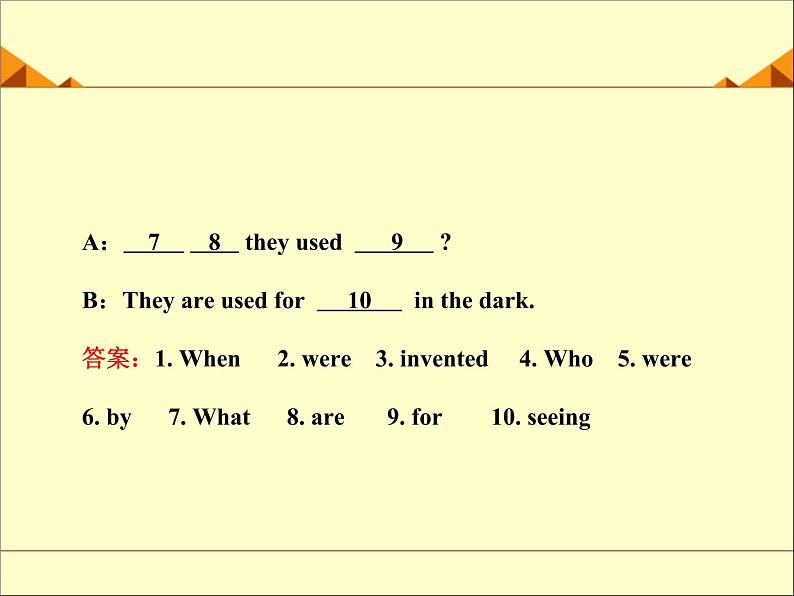 9年级人教版全一册Unit 6  When was it invented？  课件1第7页