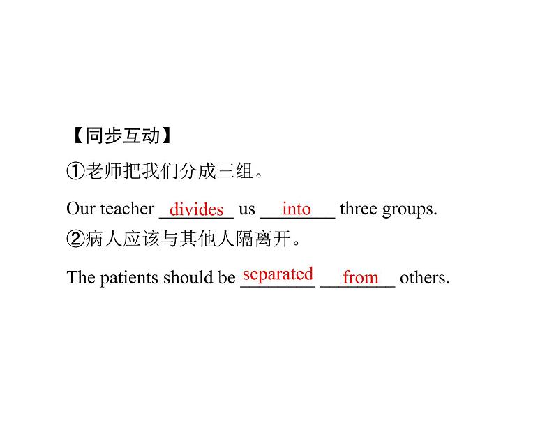 9年级人教版全一册Unit 6  When was it invented？  课件2第3页