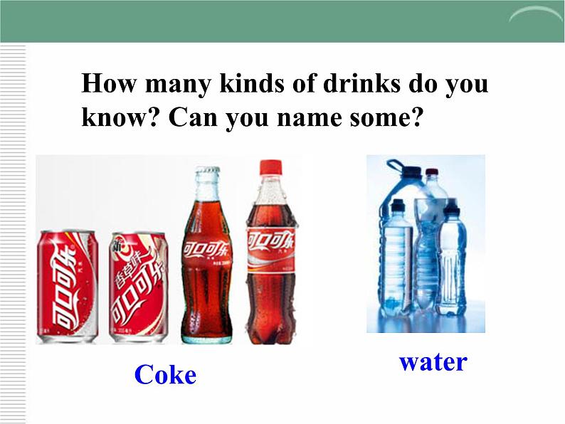 9年级人教版全一册Unit 6  When was it invented？Section A   课件5第3页