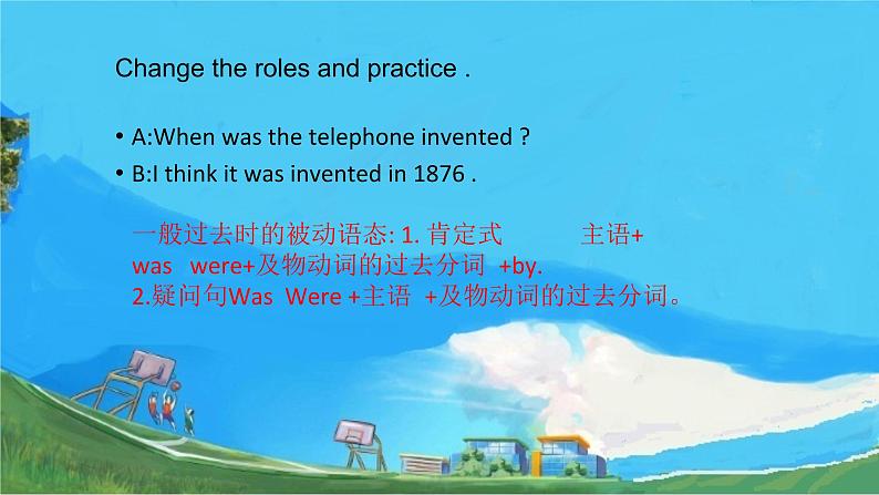 9年级人教版全一册Unit 6  When was it invented？Section A   课件6第4页