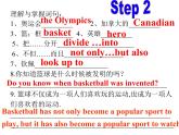 9年级人教版全一册Unit 6  When was it invented？Section B   课件2